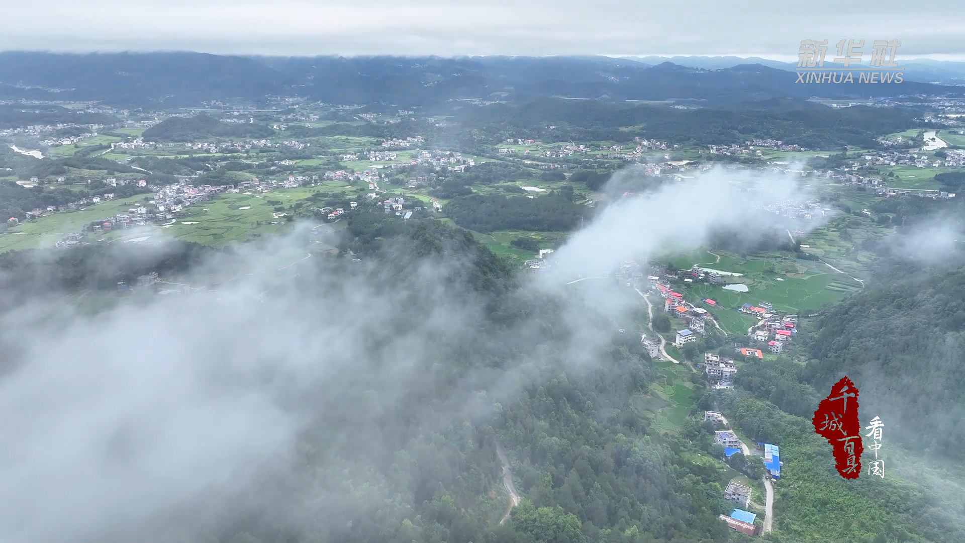 云飘雾绕 雨后大东山美不胜收