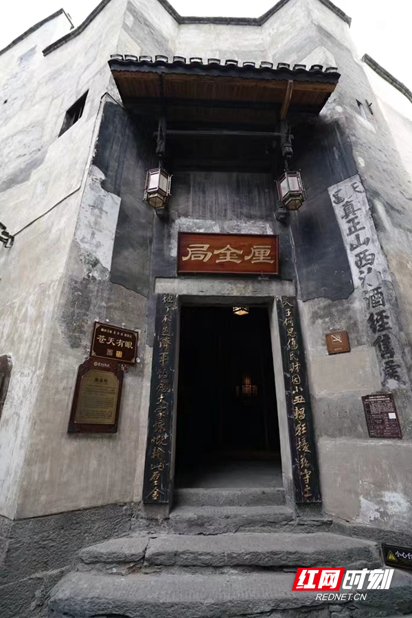 厘金局.jpg