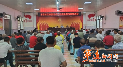 宁远水市镇：倡行生态安葬_副本500.jpg