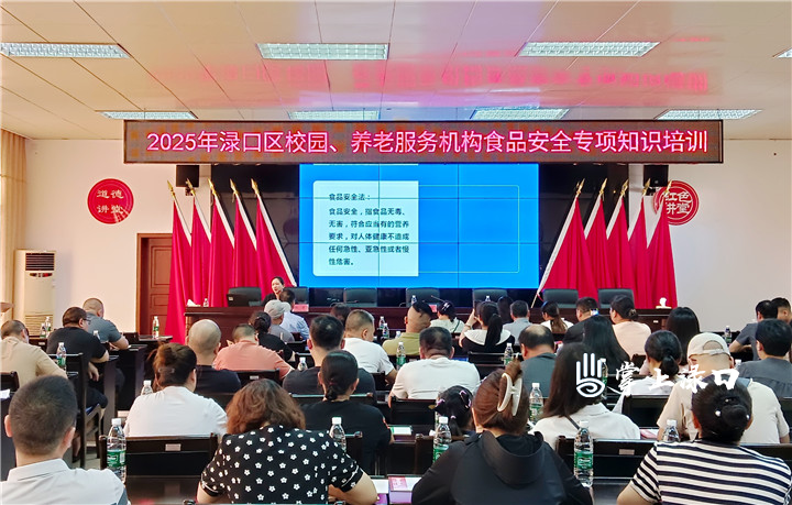 微信图片_20250704165052_副本.jpg