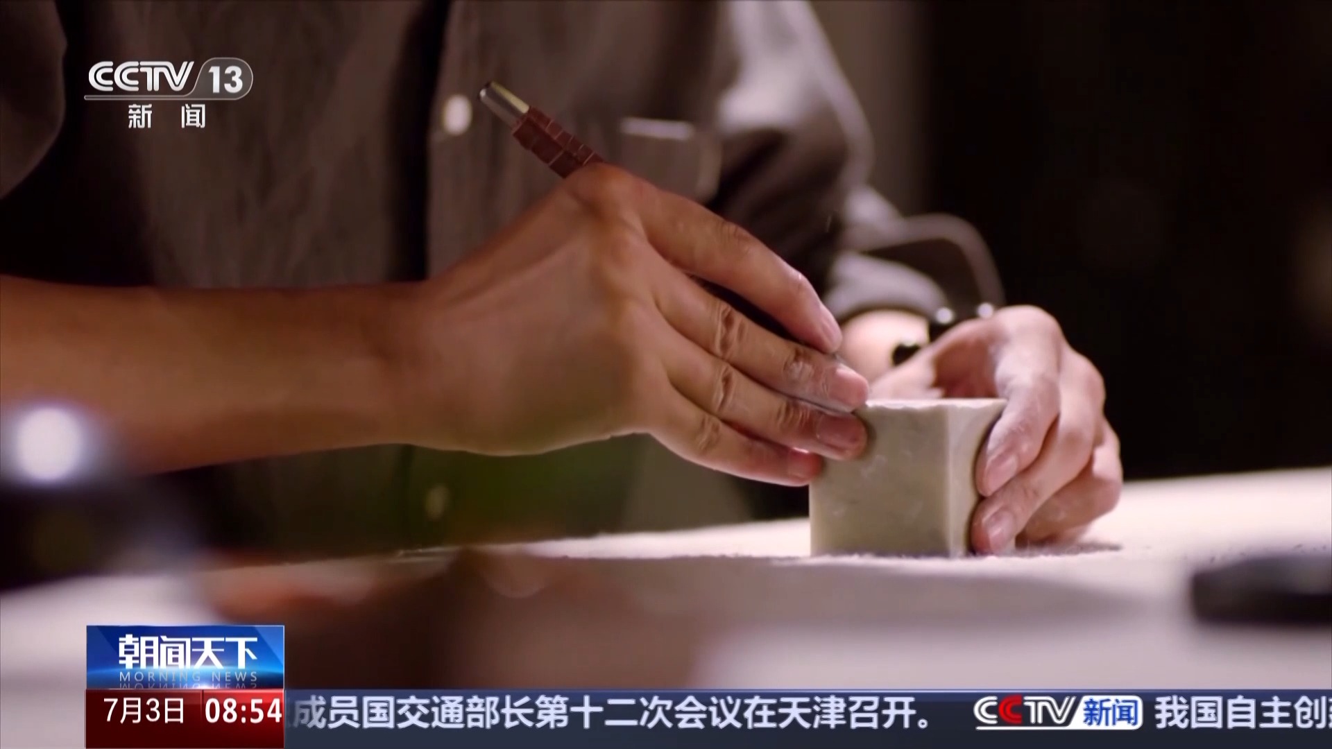 文化中国之旅丨新鲜的卡尔格里（Caligraphy）是无