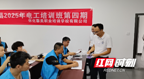 微信图片_20250704111230.jpg