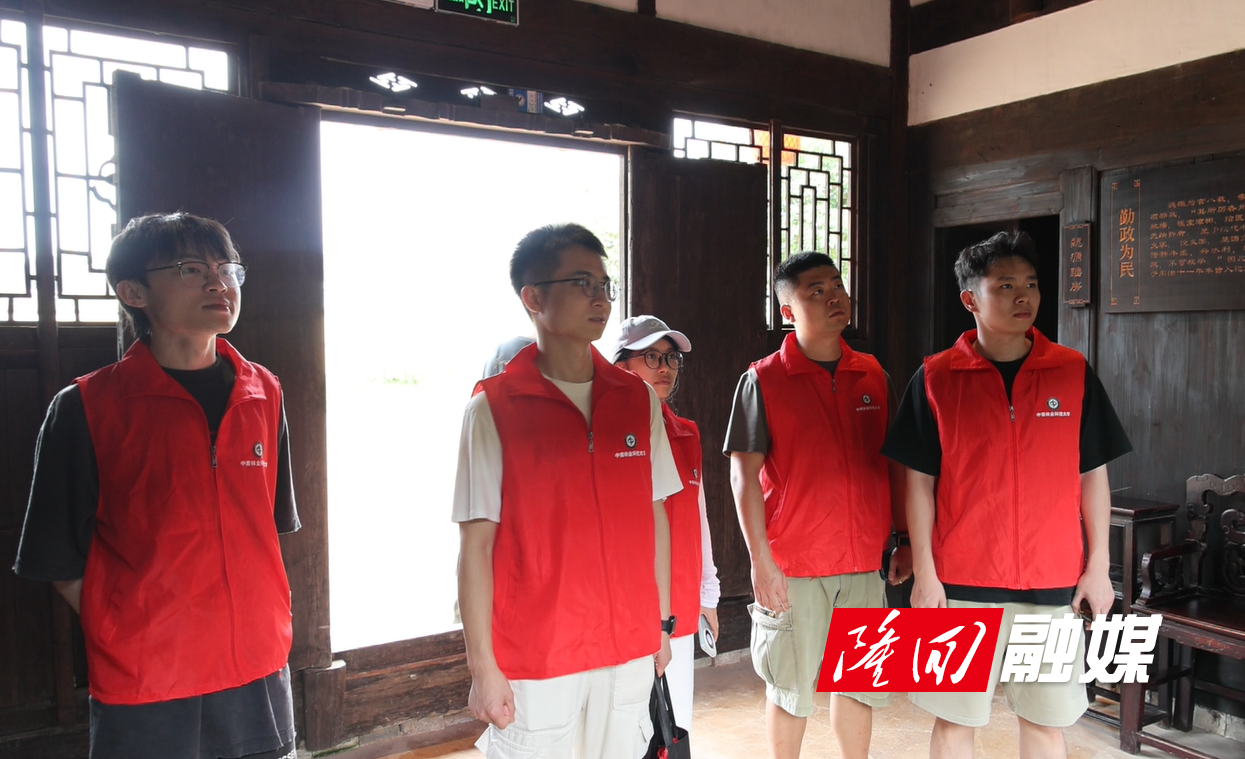 中南林业科技大学青马笃行志愿服务团到隆回开展暑期社会实践(图2)