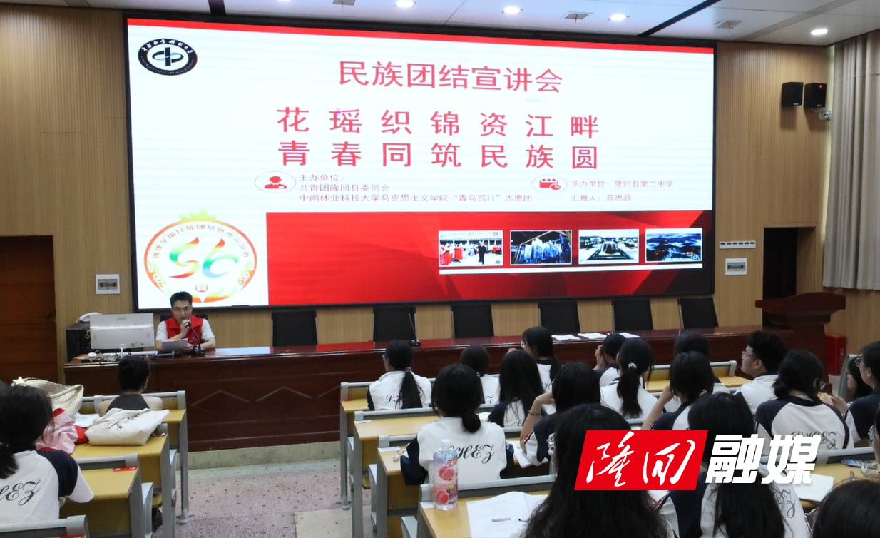 中南林业科技大学青马笃行志愿服务团到隆回开展暑期社会实践(图4)