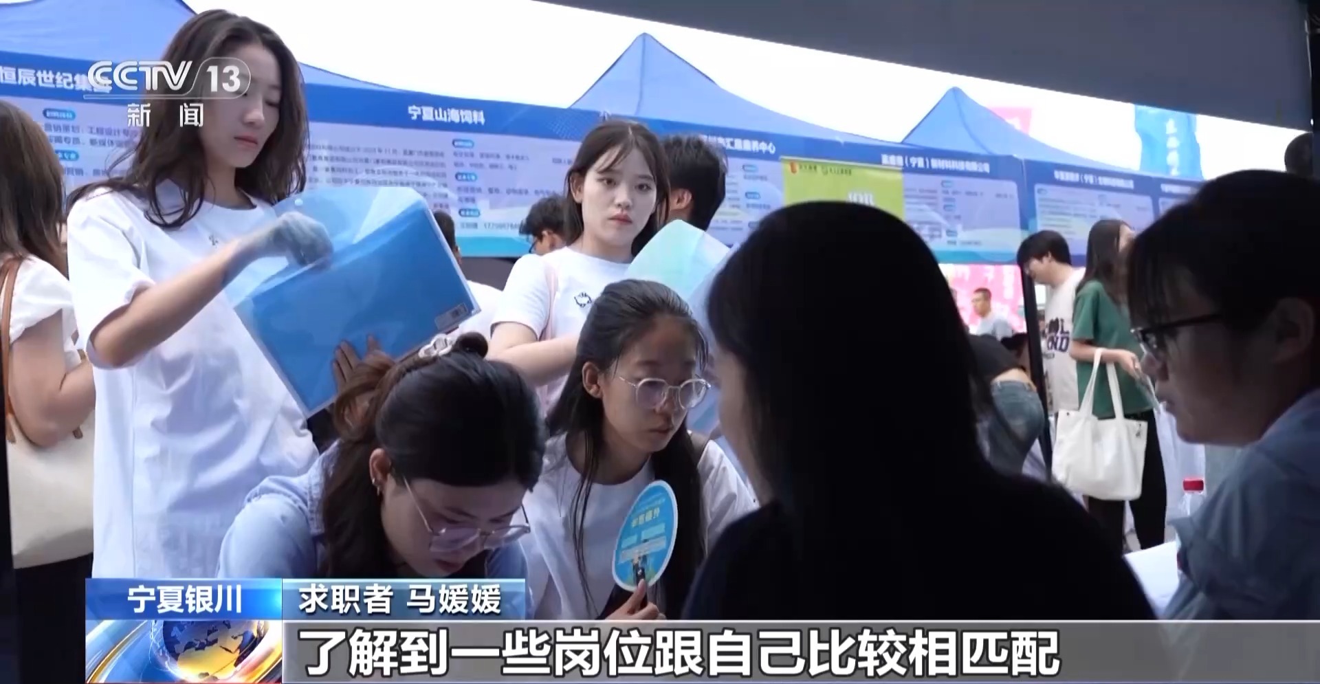 “工作”等待着你。 193家公司出现在Yinchuan，担