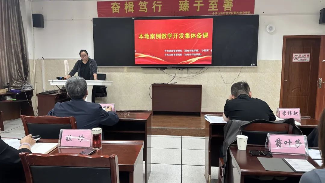 小组团参加案例教学集体备课.jpg