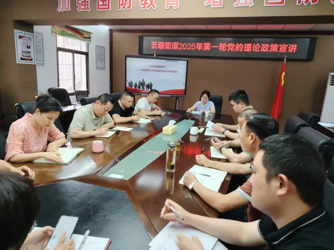 党校教师在基层宣讲2.jpg