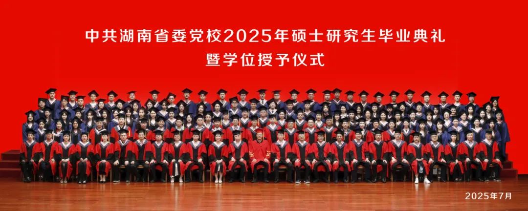 微信图片_20250704130859.jpg