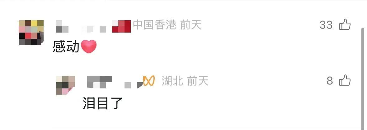 发现了香港的“兄弟-in -law”，他被发现