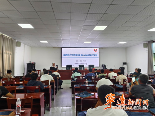 宁远举办2025年地膜科学使用回收技术培训_副本500.jpg