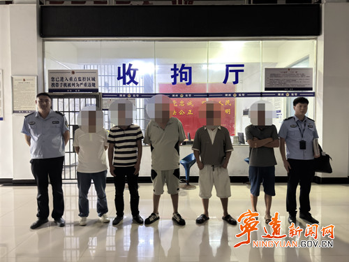 宁远县公安局成功捣毁一个赌博窝点_副本500.jpg