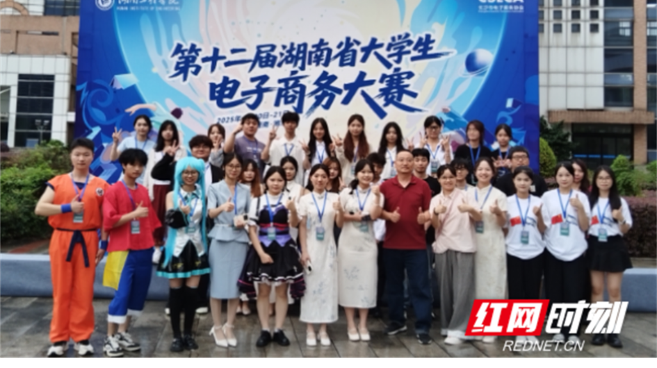 湖南文理学院学子在省大学生电子商务大赛中勇夺7项一等奖