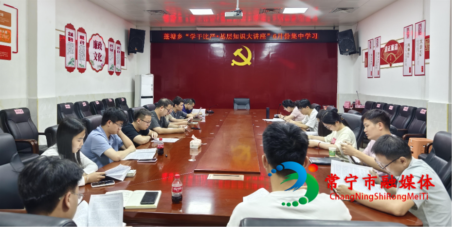 蓬塘乡青年干部座谈1.jpg