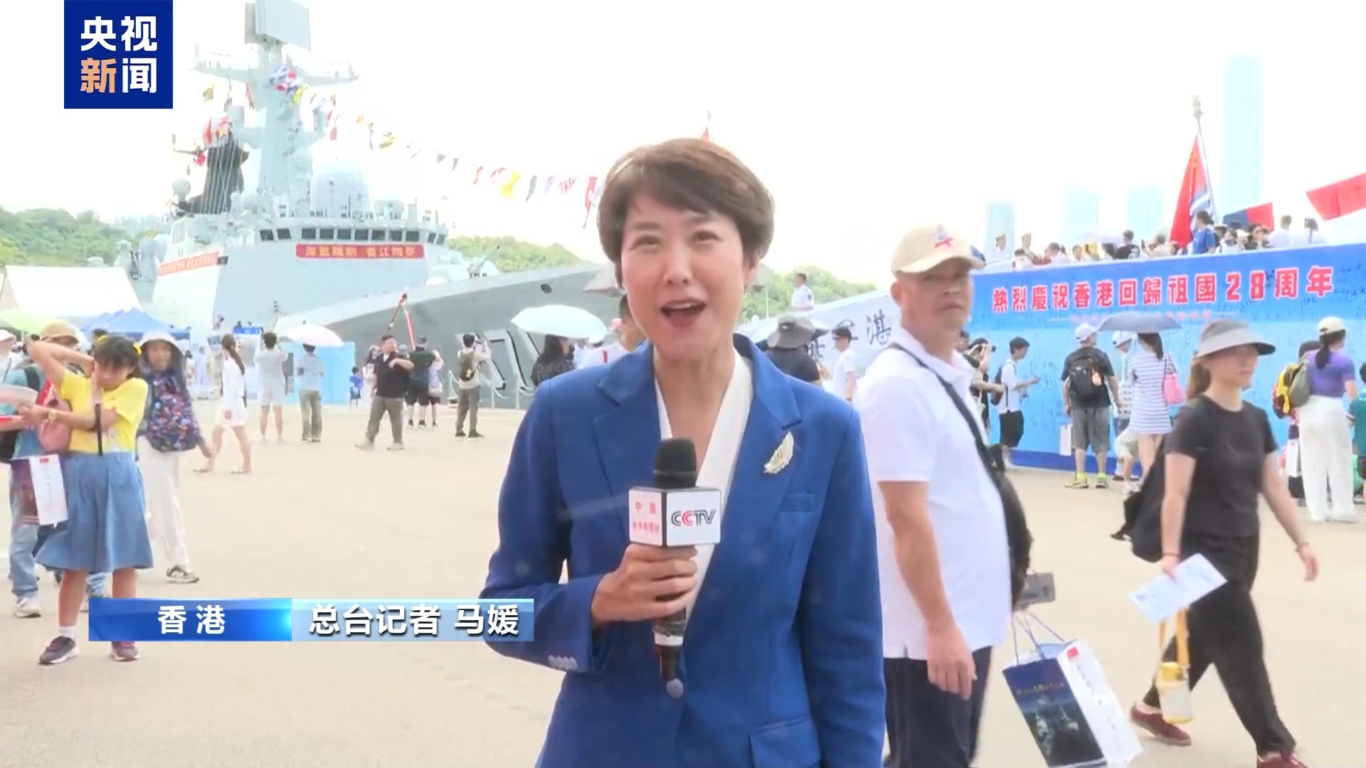 “这是一个惊喜，这个国家是安全的，家庭很好