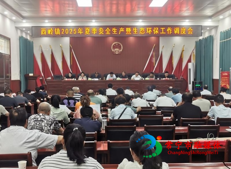 西岭镇环保1_看图王.jpg