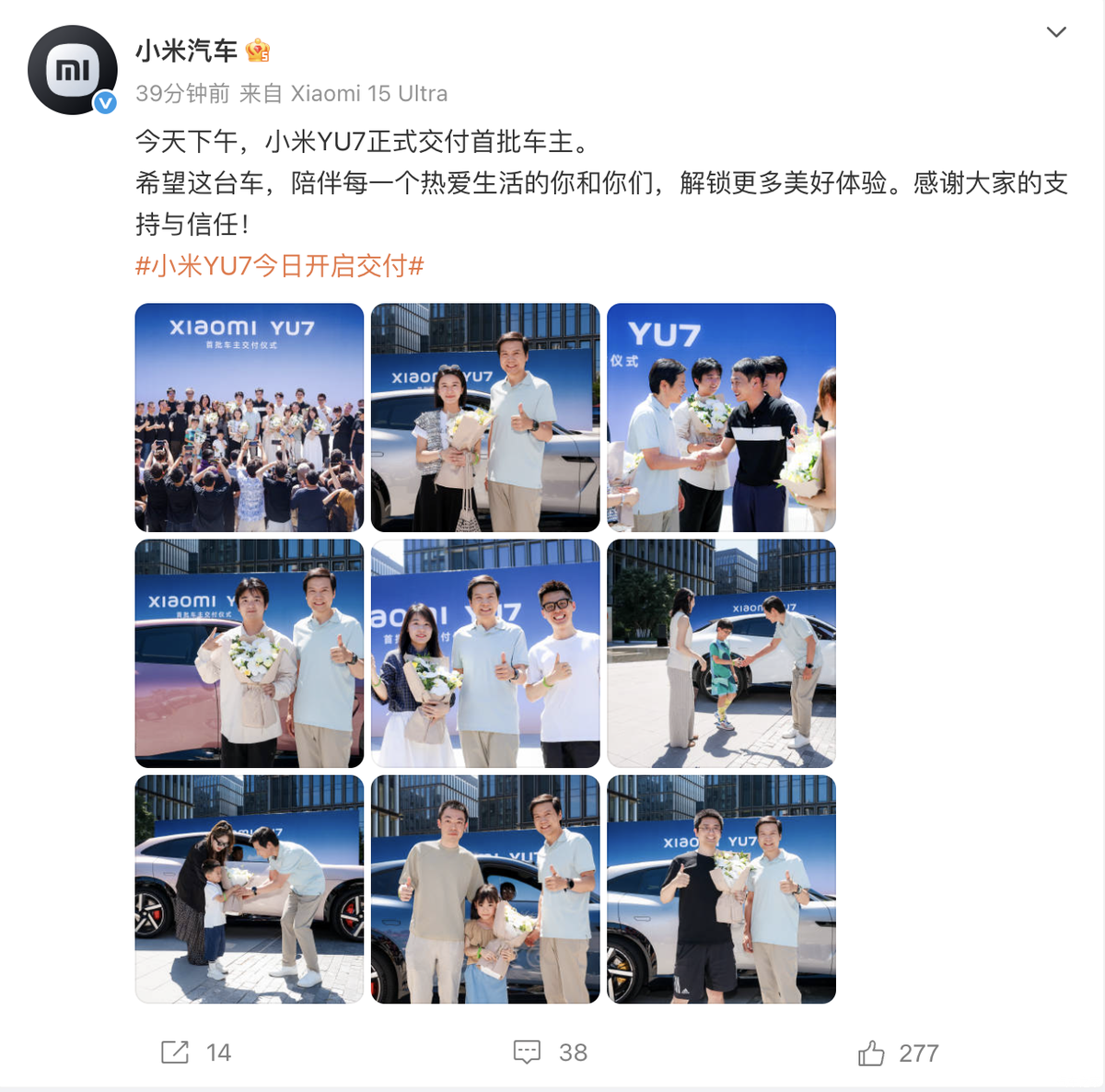 汽车之家