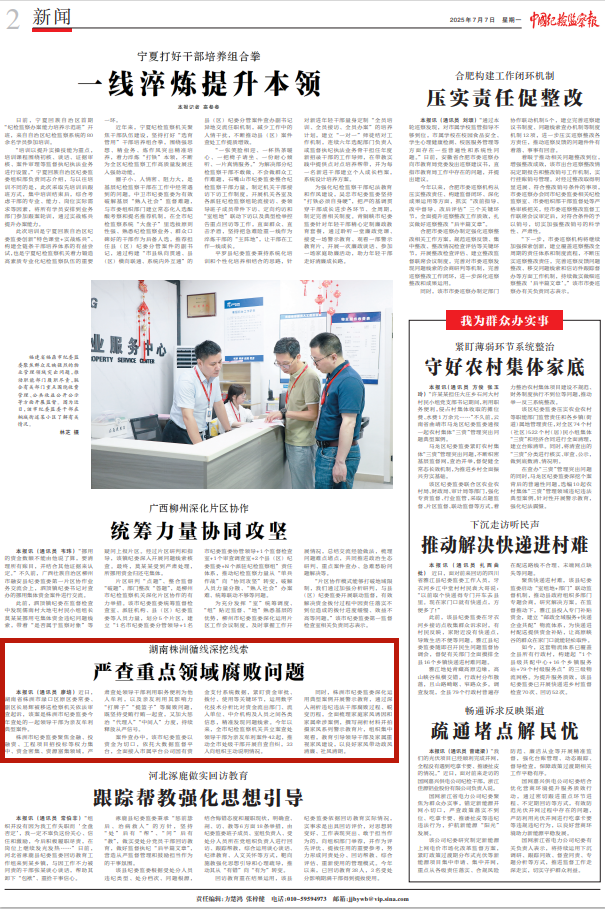 微信图片_20250707090200.png