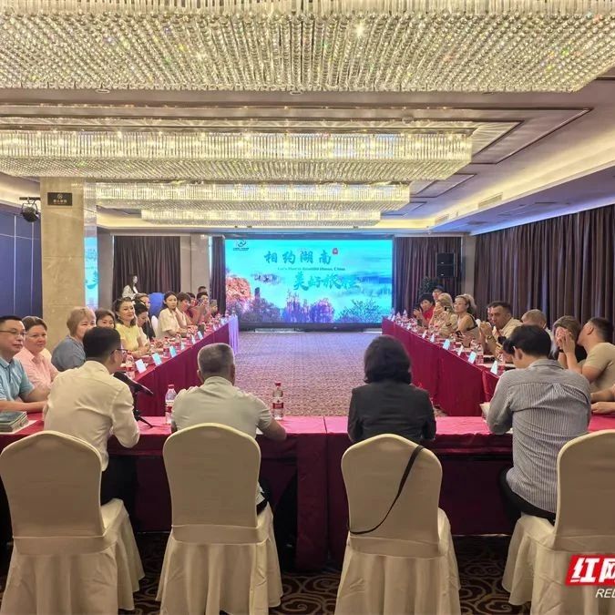 张家界向哈萨克斯坦旅行商推介旅游