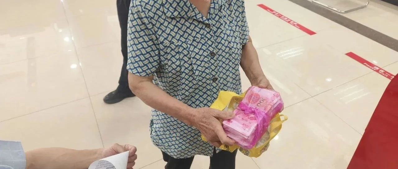 收益率10000%？长沙谢先生心动了！