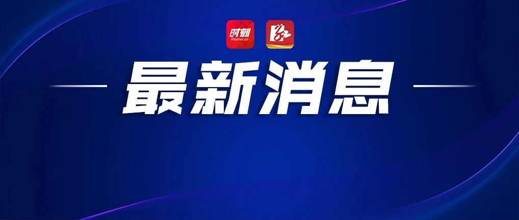 这笔钱，本月开始发放！！