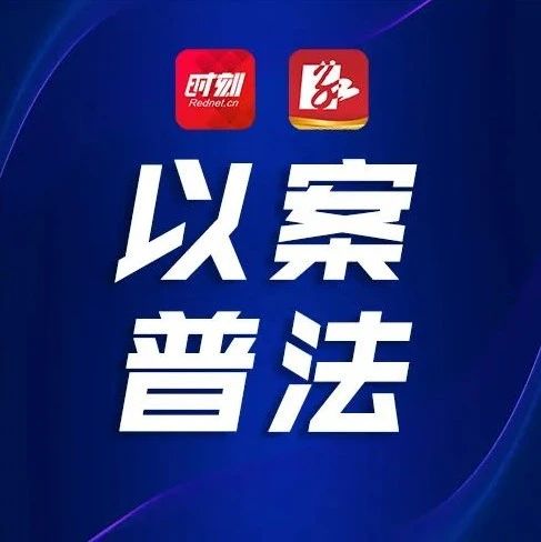 湖南怀化：彩礼纠纷如何解决？法官调解全过程曝光！