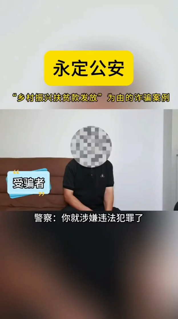 警惕發放
