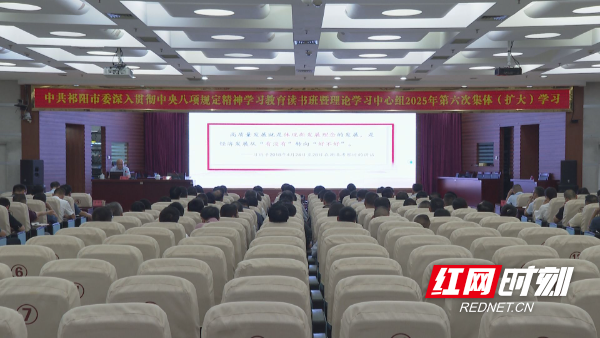 中心组学习-1.jpg