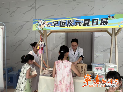 宁远县中医医院：让中医药文化走进群众生活_副本500.png