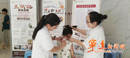 宁远县中医医院：让中医药文化走进群众生活2_副本500.png