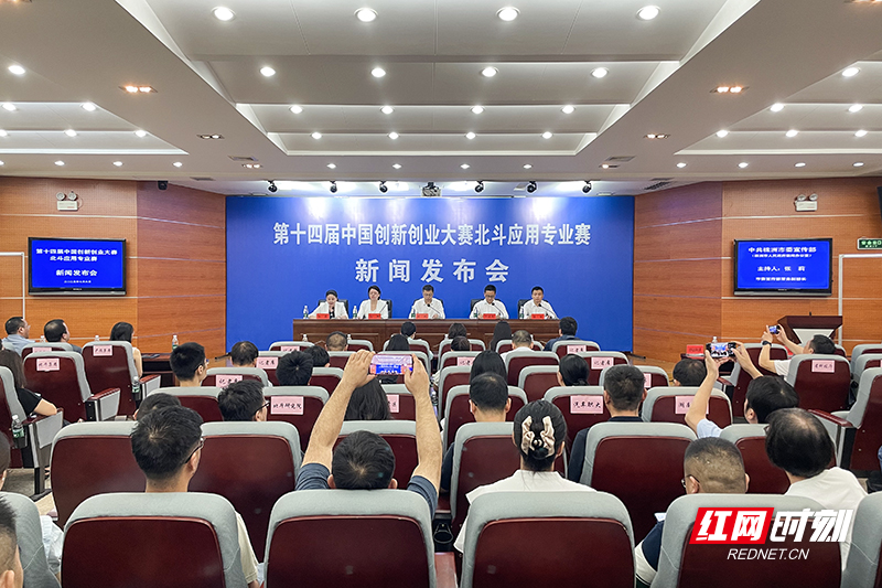 发布会现场。.jpg