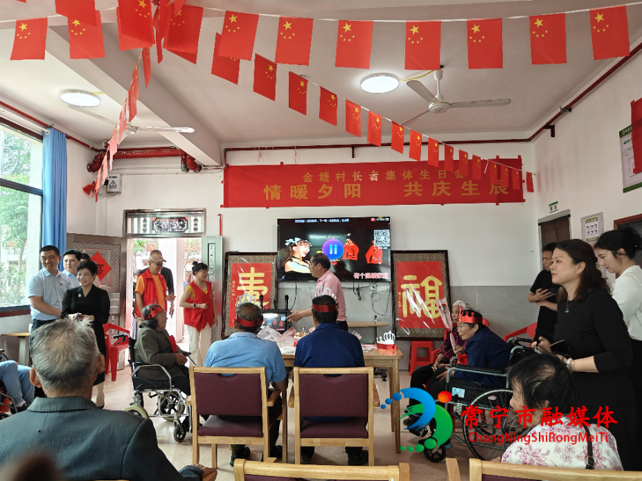 常宁市曲潭街道金塘村.jpg
