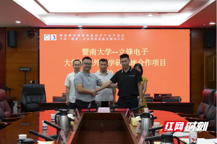 微信图片_20250709150928.png