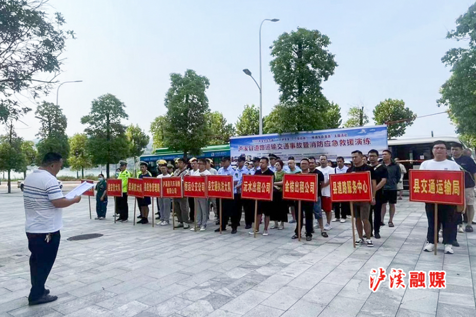 演练.jpg