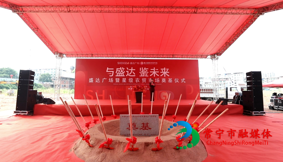 奠基4_看图王.jpg