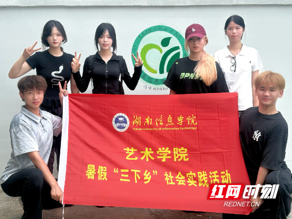 实践团成员合影.jpg
