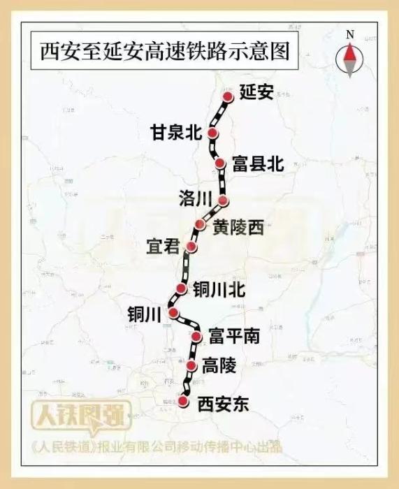 xi'an⇌yan'an1小时！ Shaanxi北部旧革命区的第一台高
