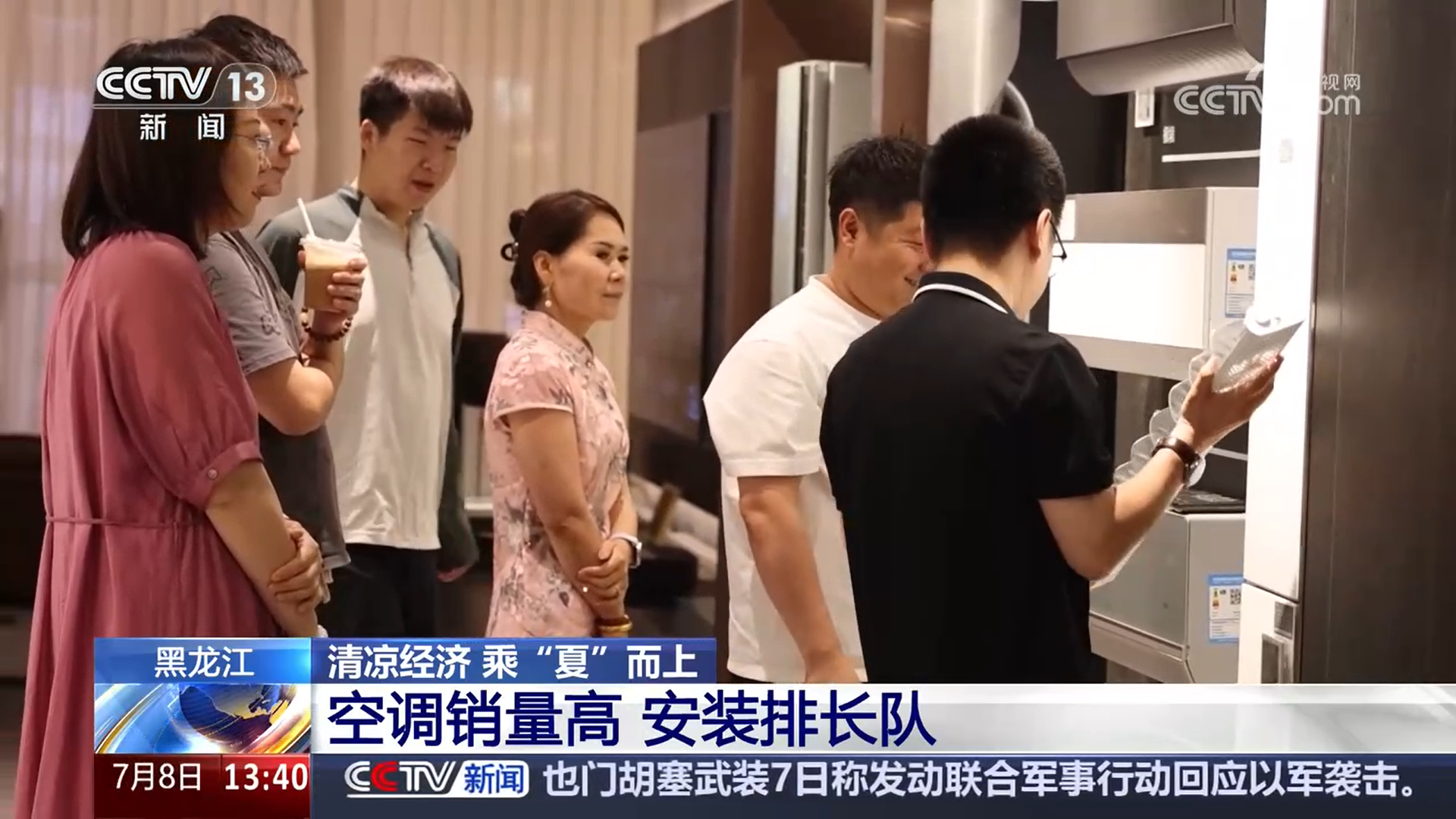 获取“酷炫的资源”，并将“热”经济带到标签