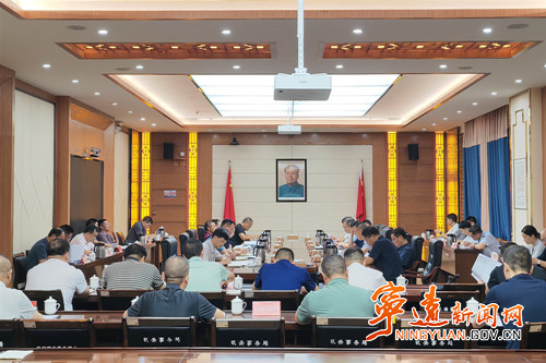 宁远召开房地产领域风险化解工作会_副本500.jpg
