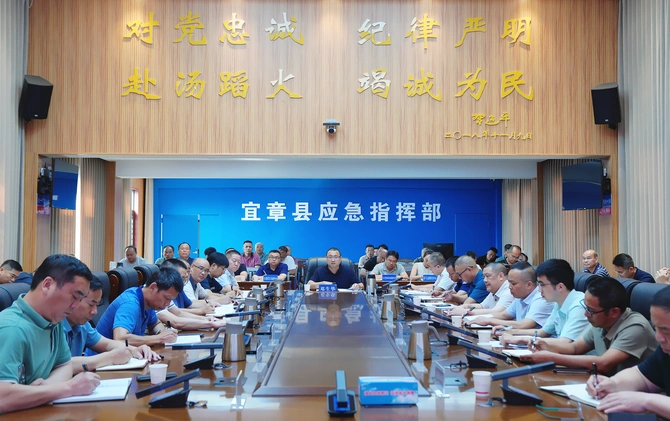 加强预警预报 确保安全安好