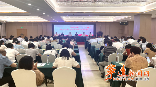 全市母婴安全管理工作暨业务培训会在宁召开_副本500.jpg