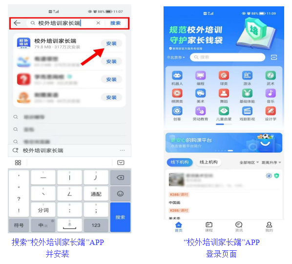 微信图片_20250709173637