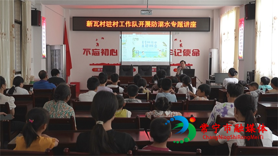 防溺水1_看图王.jpg