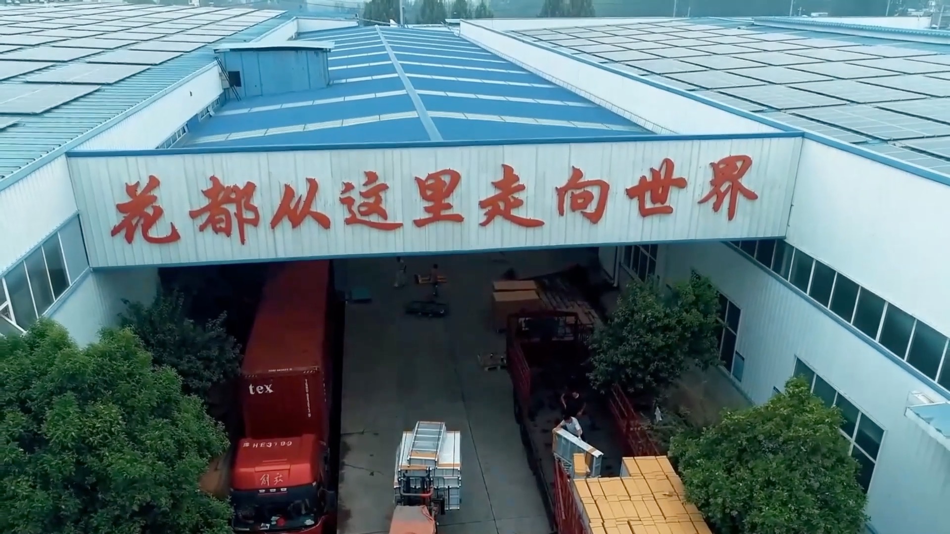 新华社观点｜绿色能源