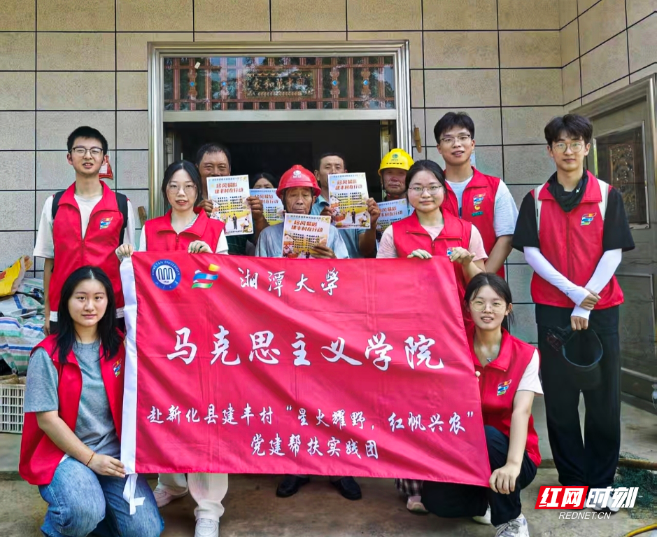 移风易俗宣讲.jpg