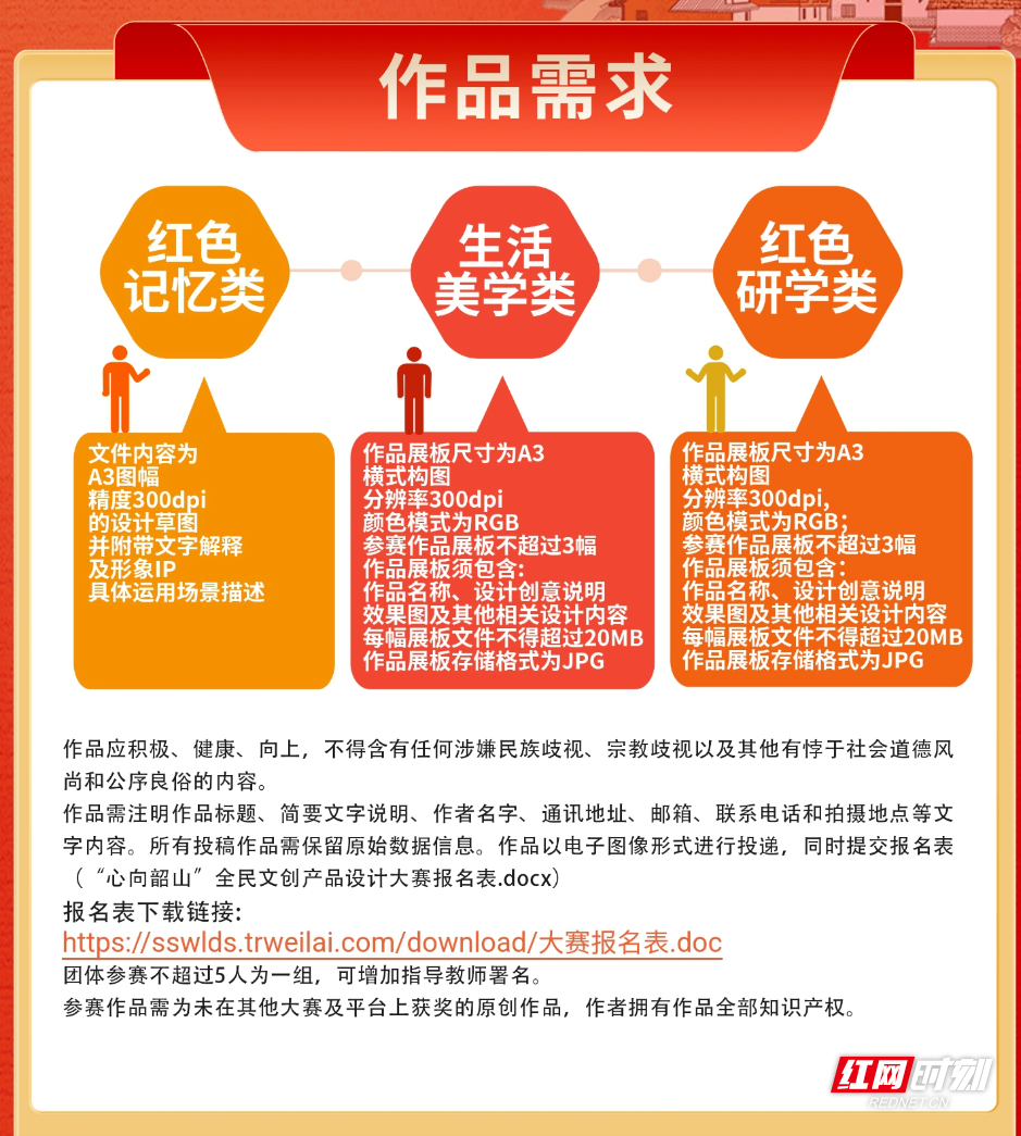 微信图片_20250710205417_副本.jpg