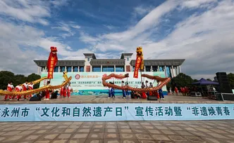 永州人大守护千年匠心，法治护航非遗焕新