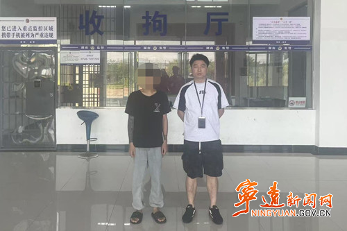 宁远公安速破涉黄诈骗 “二维码”_副本500.jpg