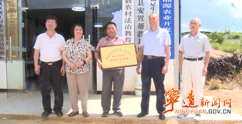 市老科协来宁远为“双助力”科普基地授牌_副本500.png