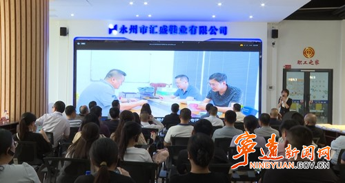 永州市公共就业服务能力提升示范项目交流活动走进宁远_副本500.jpg