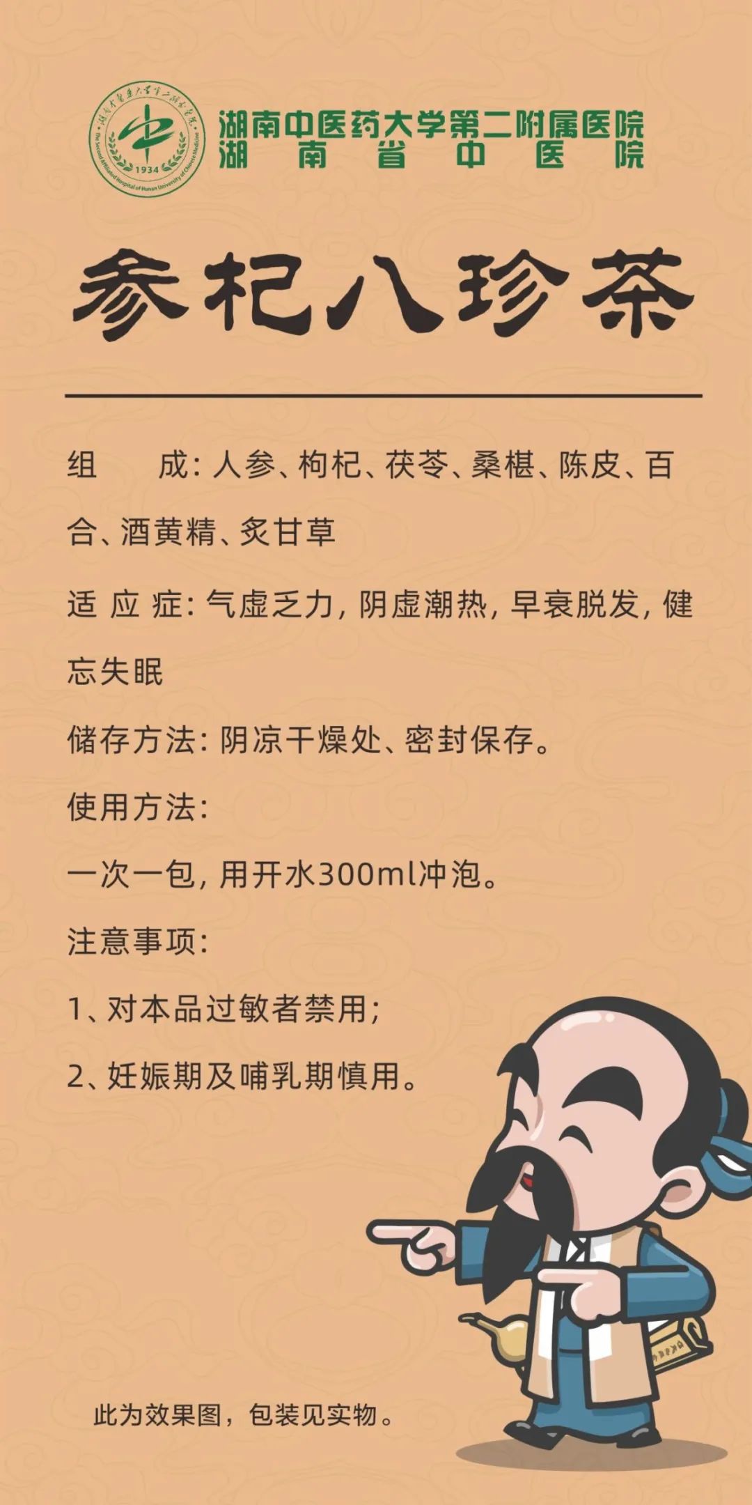 微信图片_20250711120214.jpg